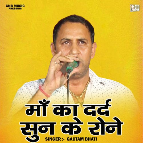Maan Ka Dard Sun Ke Rone