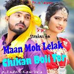 Maan Moh Lelak Chikan Boli Tor