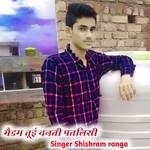 Madam tui banti patlisi