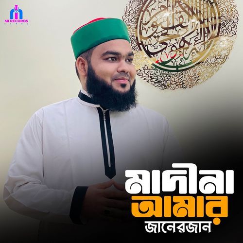 Madina amar Jan
