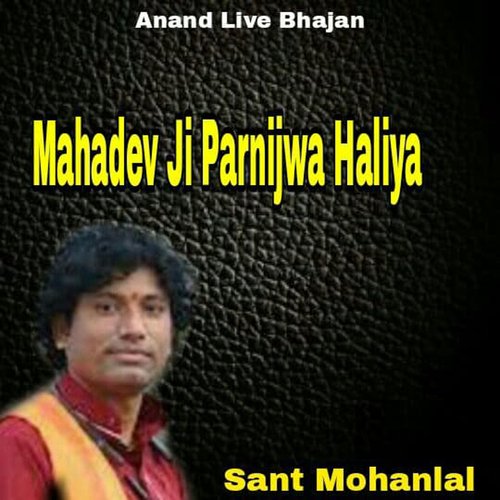 Mahadev Ji Parnijwa Haliya