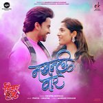 Makhamali Vaar (From "Dear Love")