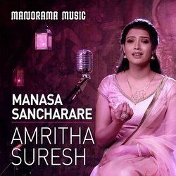 Manasa Sancharare-MhgDfEN9QlI