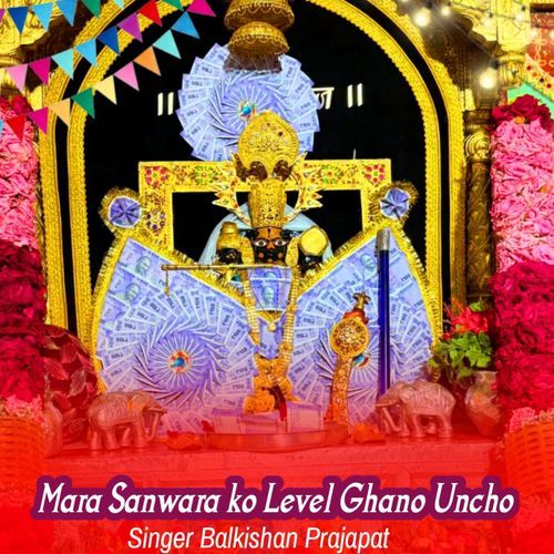 Mara Sanwara ko Level Ghano Uncho