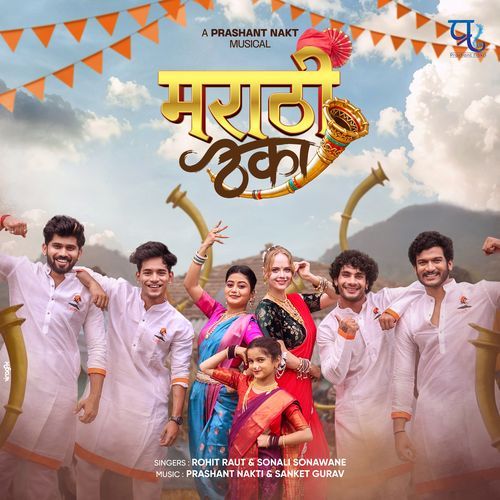 Marathi Thekaa