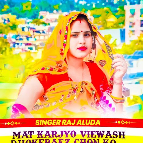 Mat Karjyo Viswash DhokeBaaz Chori Ko
