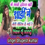 Me Gayo Dost Ki Shaadi Mein Meri Setting He Gayi Re