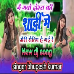 Me Gayo Dost Ki Shaadi Mein Meri Setting He Gayi Re