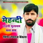 Mehndi Rachgi Mulayam Thara Hath