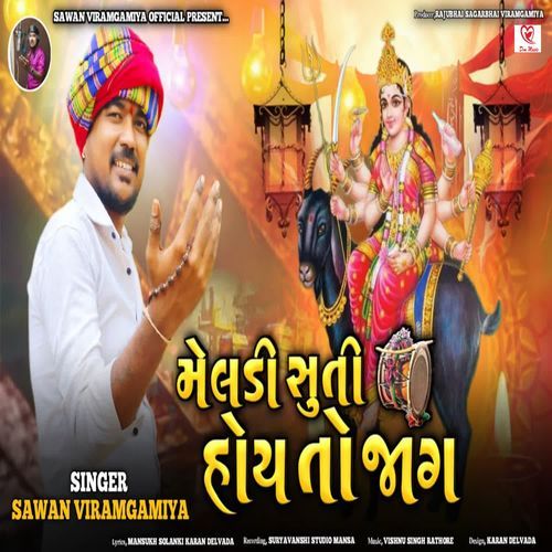 Meladi Suti Hoy To Jag