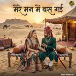 Mere Mann Mein Bas Gayi