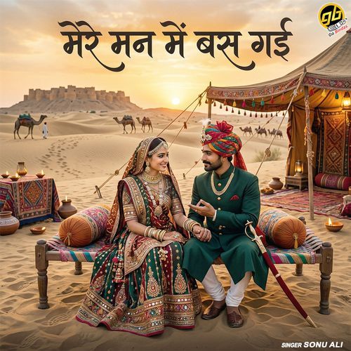 Mere Mann Mein Bas Gayi