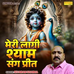 Meri Lagi Shyam Sang Preet