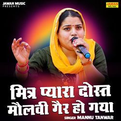 Mitr Pyara Dost Maulvi Gair Ho Gaya