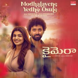 Modhalayene Yedho Osule (From "Chimera") - Telugu