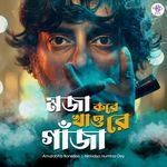 Moja Kore Khao Re Ganja