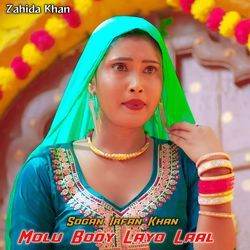 Molu Body Layo Laal-F1Adfy4dYEI