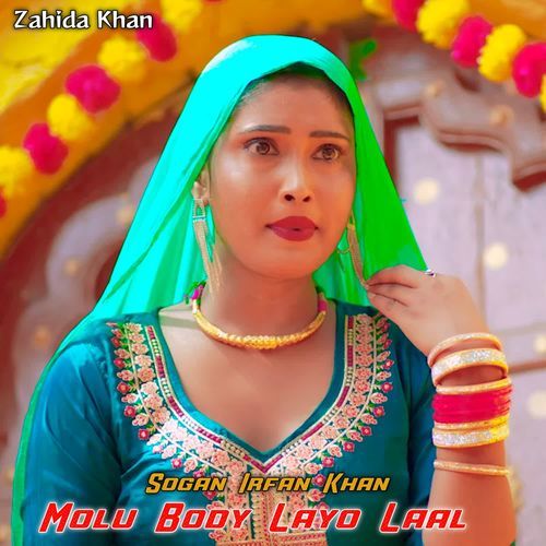 Molu Body Layo Laal