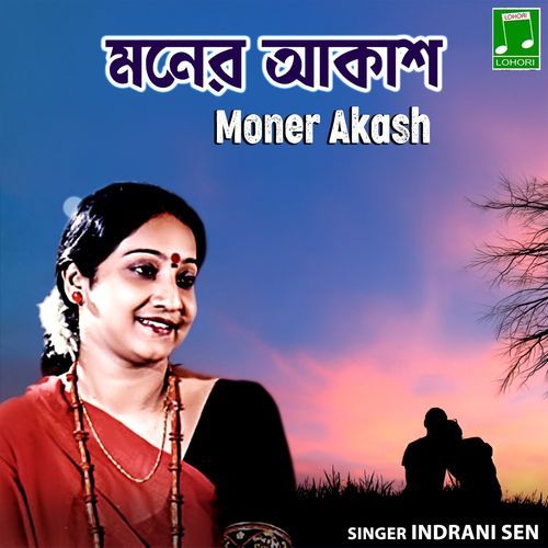Moner Akash-okv tunes