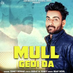 Mull Gedi Da-Px4FcjAGQmw