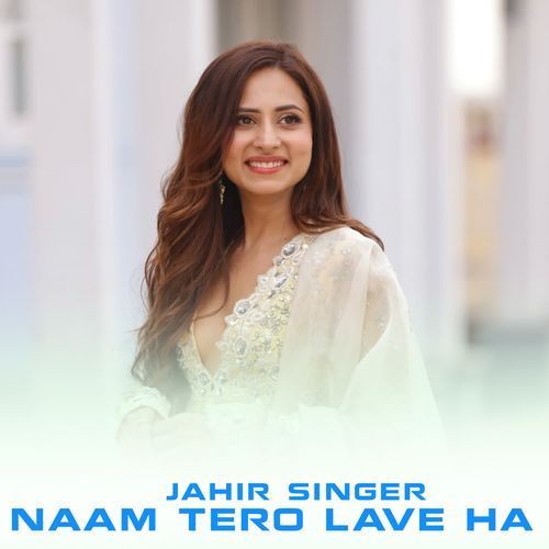NAAM TERO LAVE HA