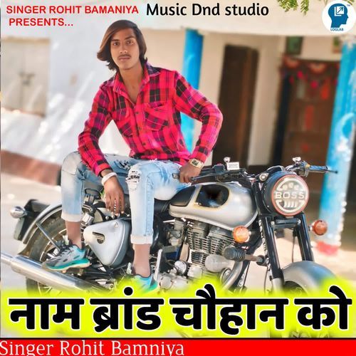 Naam Brand Chauhan Ko