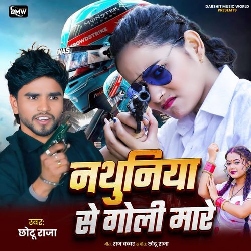 Nathuniye Se Goli Mare