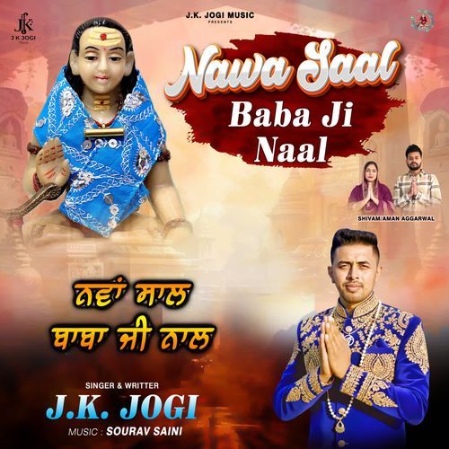Nawa Saal Baba Ji Naal