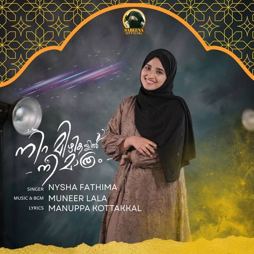Nira Mizhikalil Nee Mathram