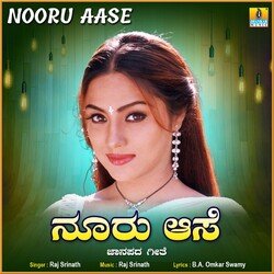 Nooru Aase-BhoJdgBKGmI