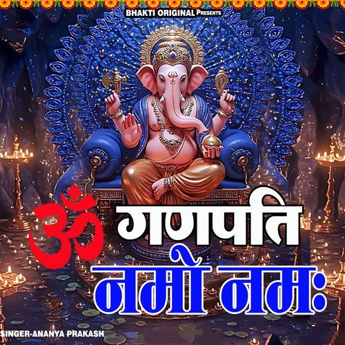 Om Ganpati Namo Namah 2