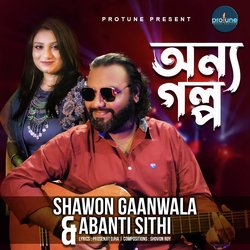 Onno Golpo-QSkmSUdmWlA