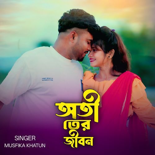 Otiter Jibon