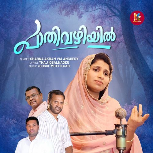 Paathi Vazhiyil