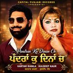 Pandran Ku Dina Ch