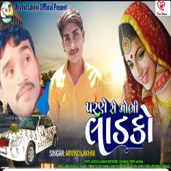 Parne Se Mobhi Ladko