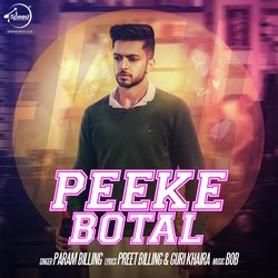 Peeke Botal-FwkNVjtVXGY