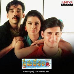 Prema Prema-L1paUhVdcAY