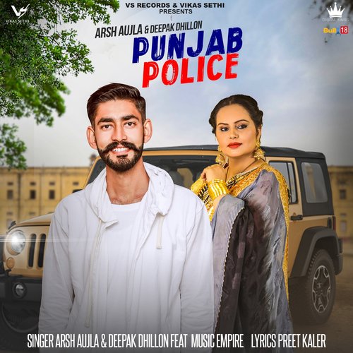 Punjab Police