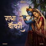 Radha Bawri