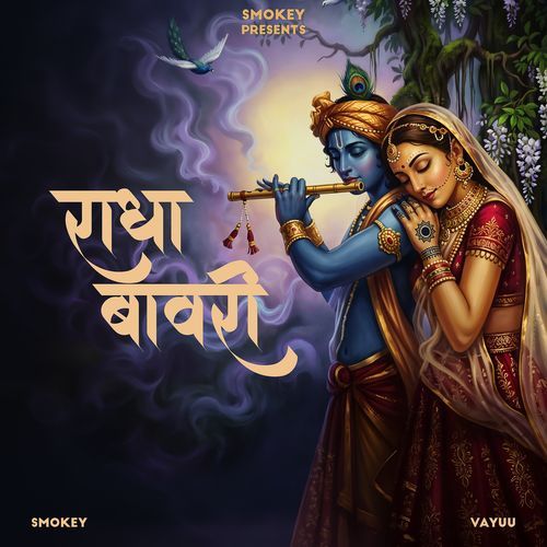 Radha Bawri