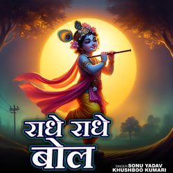 Radhe Radhe Bol-CVxachpaXh4