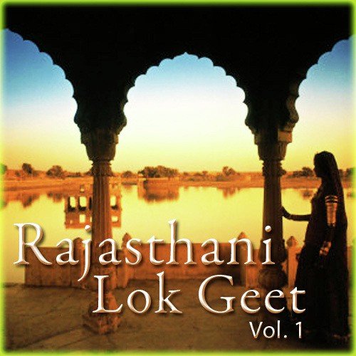 Rajasthani Lok Geet Vol. 1