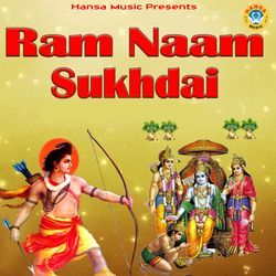 Ram Naam Sukhdaai by Minakshi Panchal