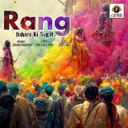 Rang Baharo Ki Sogat