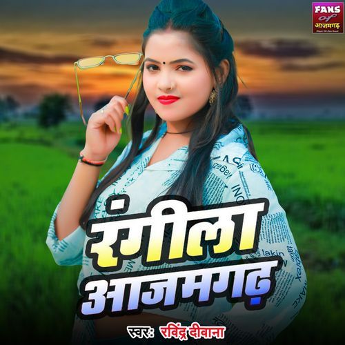Rangeela Azamgarh