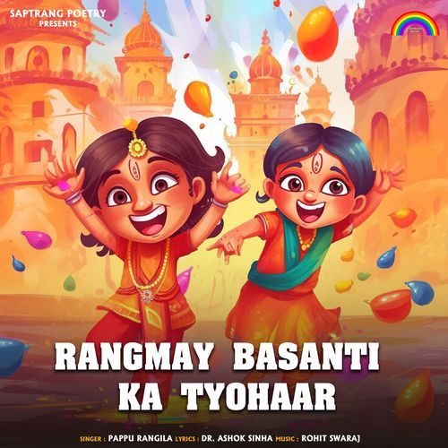 Rangmay Basanti Ka Tyohaar