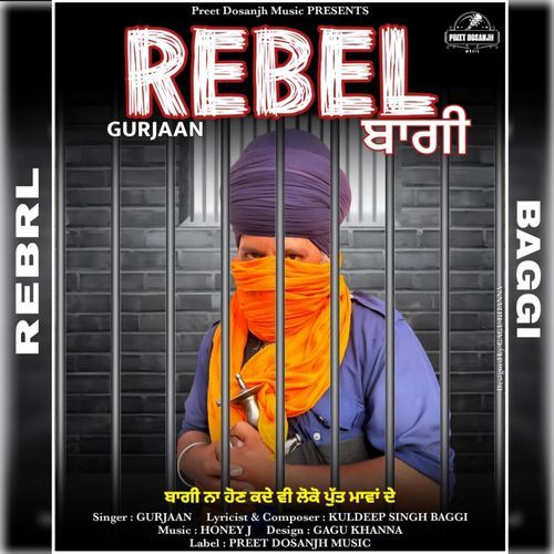 Rebel