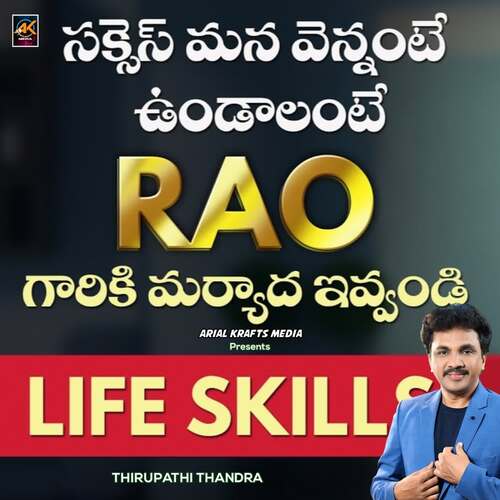 Respect RAO Songs Download - Free Online Songs @ JioSaavn