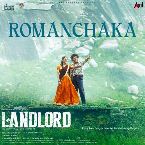 Romanchaka (From "LANDLORD")